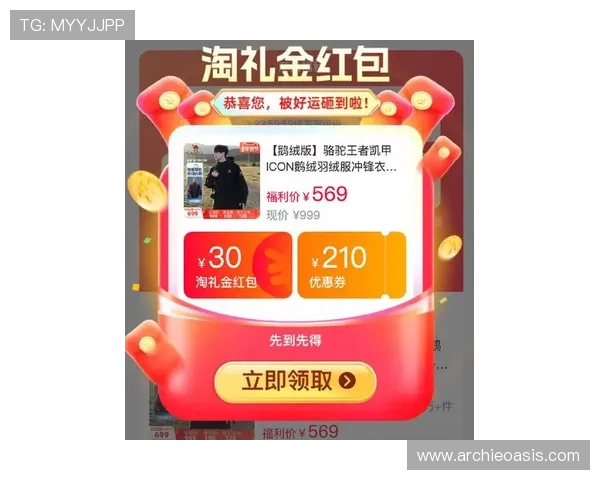 凯发首页优惠最新动态,第一时间掌握最新优惠信息