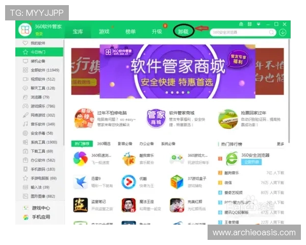 凯发在线登录下载最新版本详细指南确保安全顺畅游戏体验