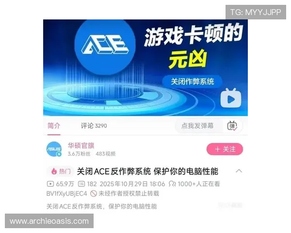 凯发娱乐手机版安全保障措施与反作弊系统全面介绍